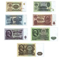 Полный набор банкнот СССР образца 1961 года
