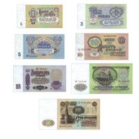 Банкнота Полный набор банкнот СССР образца 1961 года