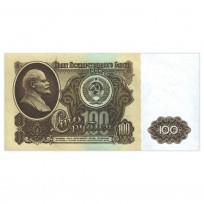 Банкнота 100 рублей 1961