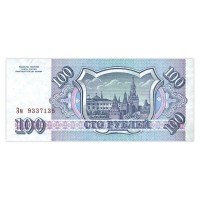 Банкнота 100 рублей 1993 AU