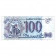 100 рублей 1993 AU