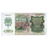 Банкнота 200 рублей 1992