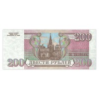Банкнота 200 рублей 1993 AU