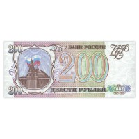 200 рублей 1993