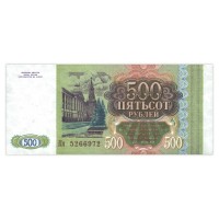 Банкнота 500 рублей 1993