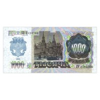 Банкнота 1000 рублей 1992