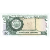 Банкнота Мозамбик 50 метикал 1976