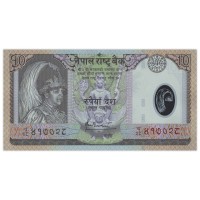 Непал 10 рупий 2005