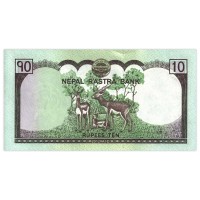 Банкнота Непал 10 рупий 2012