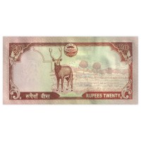 Банкнота Непал 20 рупий 2005