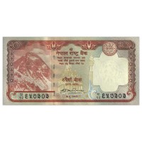 Непал 20 рупий 2008