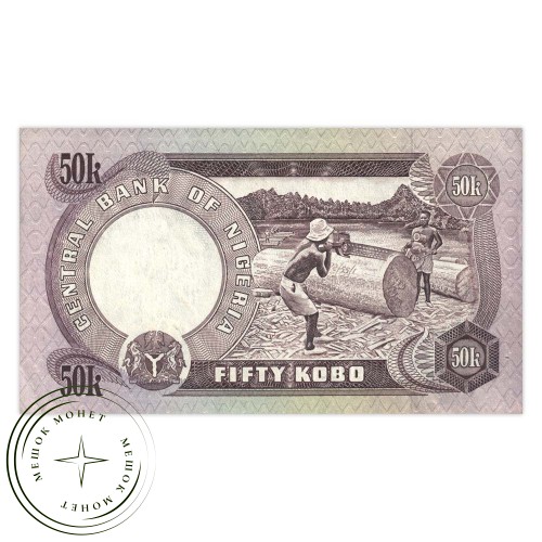 Нигерия 50 кобо 1973-1978 — 42343160