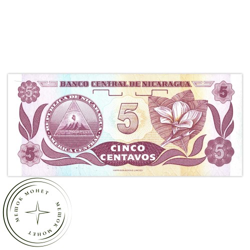 Никарагуа 5 сентаво 1991 — 937033304