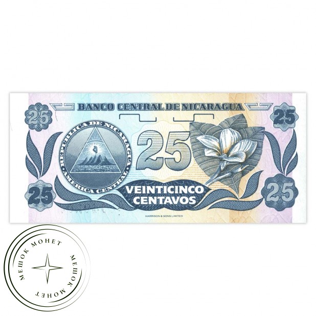 Никарагуа 25 сентаво 1991