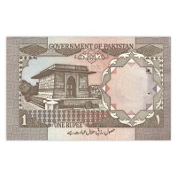 Пакистан 1 рупия 1983