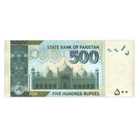 Банкнота Пакистан 500 рупий 2008