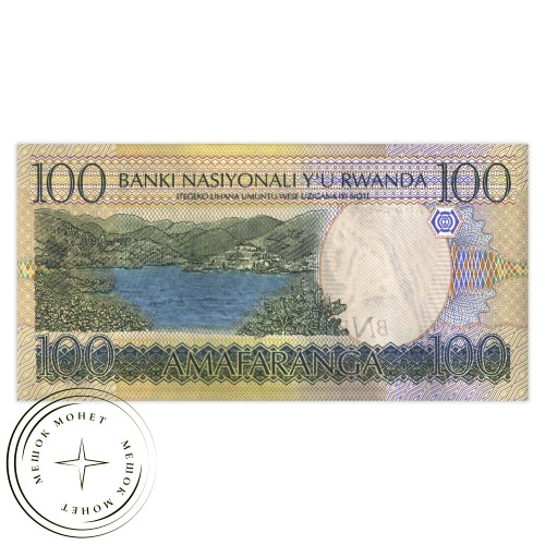 Руанда 100 франков 2003 — 42418873