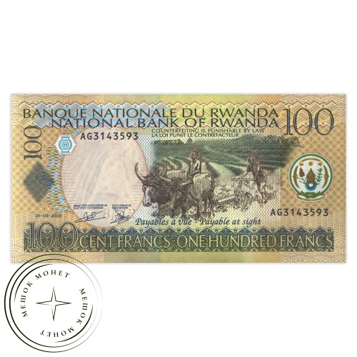 Руанда 100 франков 2003 — 42418873