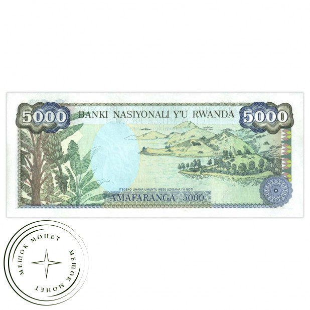 Руанда 5000 франков 1988