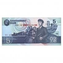 Банкнота Северная Корея 5 вон 2007 95-летие Ким Ир Сена