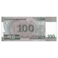 Северная Корея 100 вон 2008