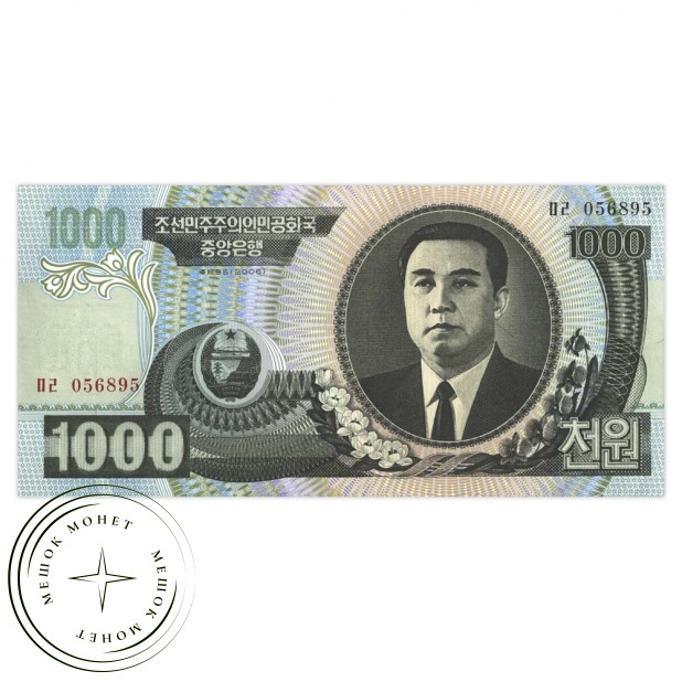 Северная Корея 1000 вон 2006