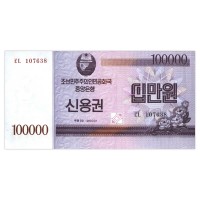 Северная Корея 100000 вон 2003