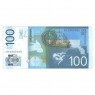 Сербия 100 динаров 2013
