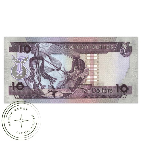 Соломоновы острова 10 долларов 1986 — 41739016