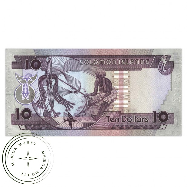 Соломоновы острова 10 долларов 1986