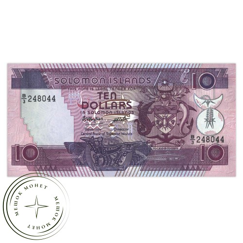 Соломоновы острова 10 долларов 1986 — 41739016