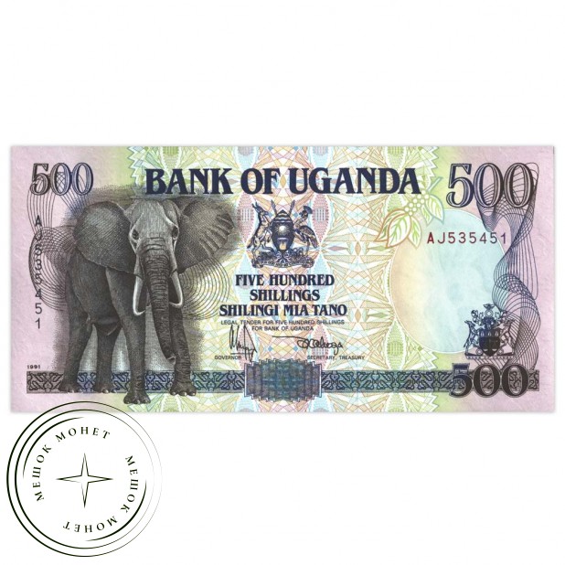 Уганда 500 шиллингов 1991