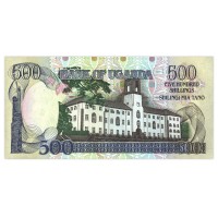 Банкнота Уганда 500 шиллингов 1991