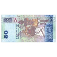 Банкнота Шри-Ланка 50 рупий 2010