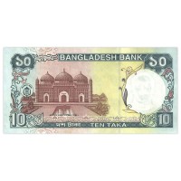 Банкнота Бангладеш 10 така 1997