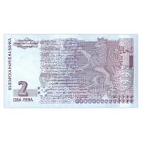 Банкнота Болгария 2 лева 2005