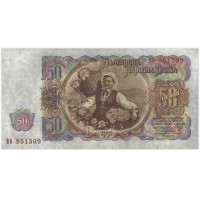 Банкнота Болгария 50 лева 1951