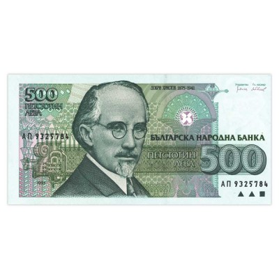 Банкнота Болгария 500 лев 1993