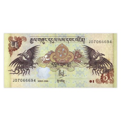 Банкнота Бутан 5 нгултрум 2006