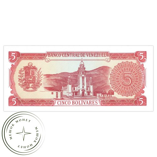 Венесуэла 5 боливар 1989 — 937033519