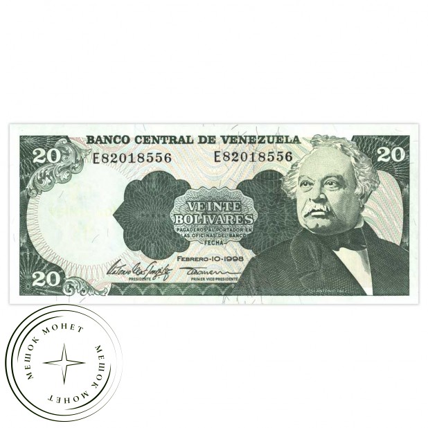 Венесуэла 20 боливар 1998