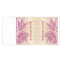Банкнота Грузия 1000000 лари 1994