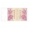 Грузия 1000000 лари 1994