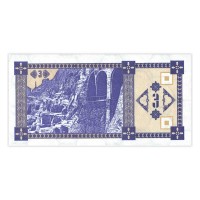 Банкнота Грузия 3 купона 1993