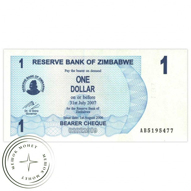 Зимбабве 1 доллар 2006