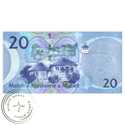Лесото 20 малоти 2010