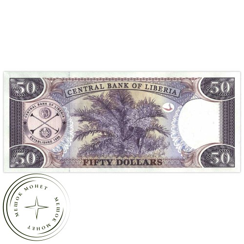 Либерия 50 долларов 2011 — 42277991