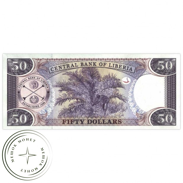 Либерия 50 долларов 2011