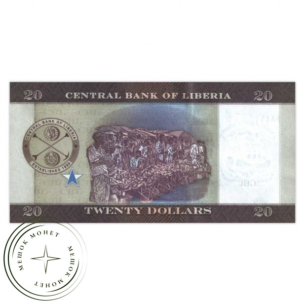Либерия 20 долларов 2016