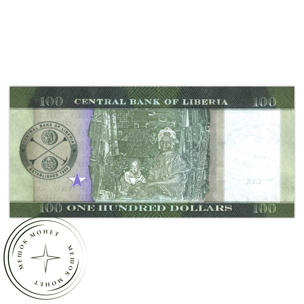 Либерия 100 долларов 2016